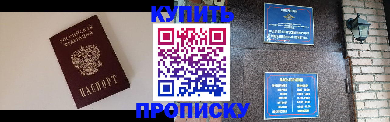 найти адрес прописки в Карабаново